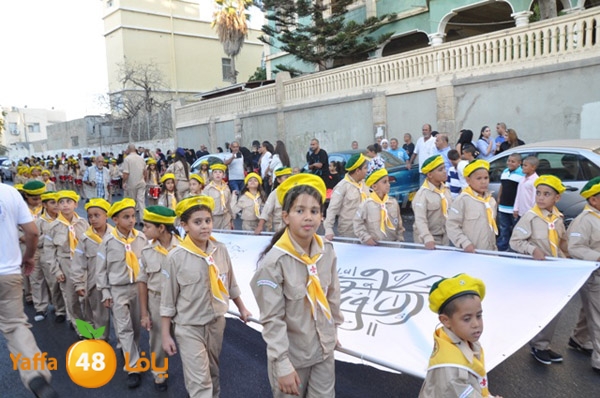 iste3rad 3eed kashaf3 (220).JPG